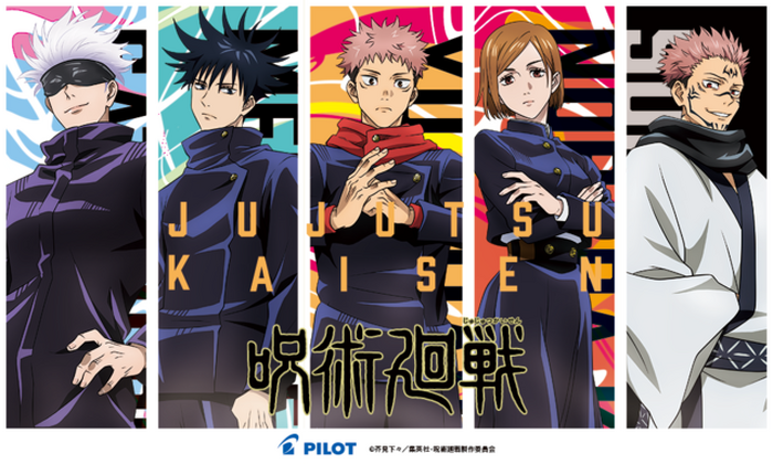 呪術廻戦」虎杖悠仁や五条悟、宿儺が新規描き下ろし♪ パイロットから