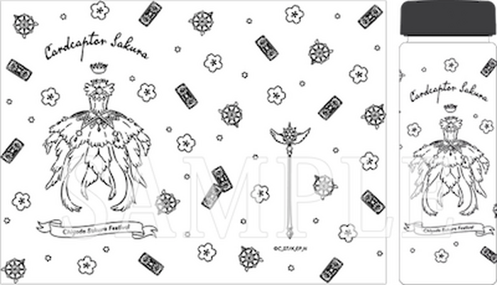 Tvアニメ カードキャプターさくらクリアカード編 千代田のさくらまつり とコラボ決定 7枚目の写真 画像 超 アニメディア