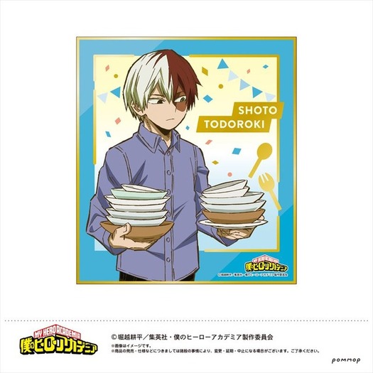 ヒロアカ みんなでパーティの準備 デク 爆豪 轟たちの 私服 イラストグッズ登場 5枚目の写真 画像 超 アニメディア ヒロアカ みんなでパーティの準備 デク 爆豪 轟たちの 私服 イラストグッズ登場 5枚目の写真 画像 超 アニメディア