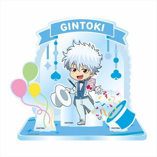 銀魂」もしも銀さん、土方、沖田たちが“マジシャン”だったら…グッズ