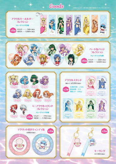 ぴちぴちボイスでライブスタート♪「マーメイドメロディー