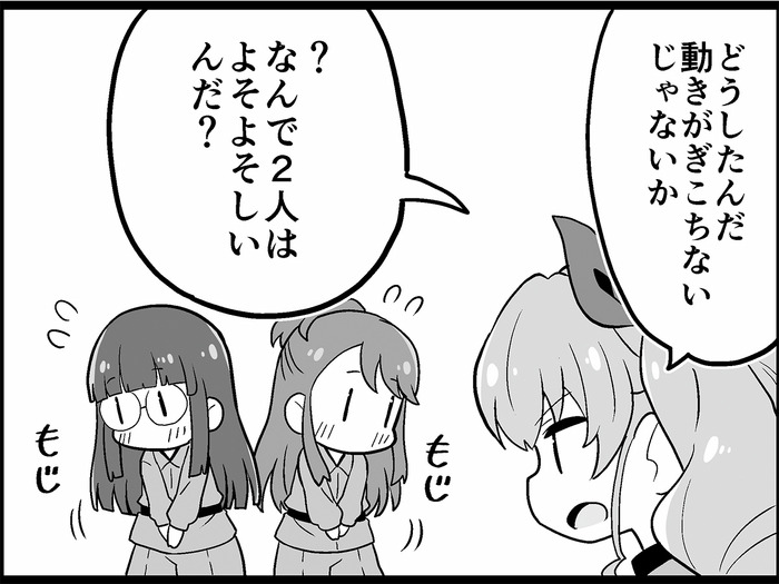 マンガ ガールズ パンツァー ４コマでパンツァー フォー 3 超 アニメディア