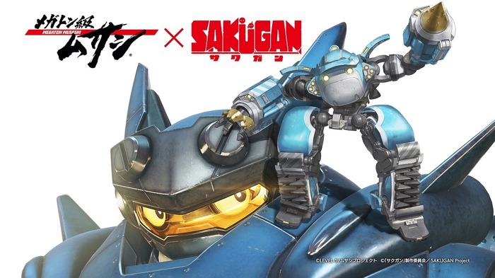 メガトン級ムサシ」と「サクガン」のスペシャルコラボが実現！日野晃博総監督と和田純一監督が対談 1枚目の写真・画像 | 超！アニメディア