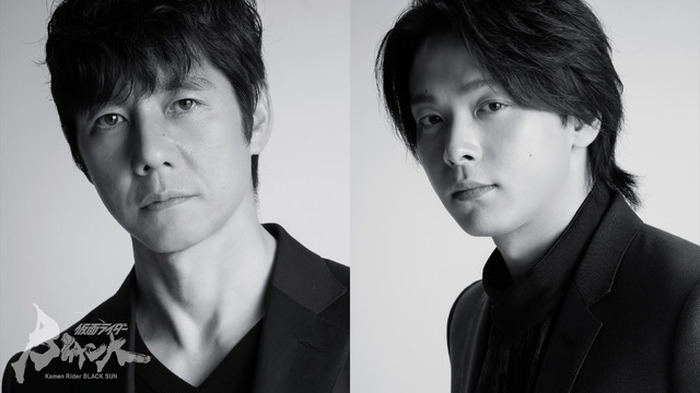 仮面ライダーBLACK SUN」西島秀俊＆中村倫也がW主演！ ティザー