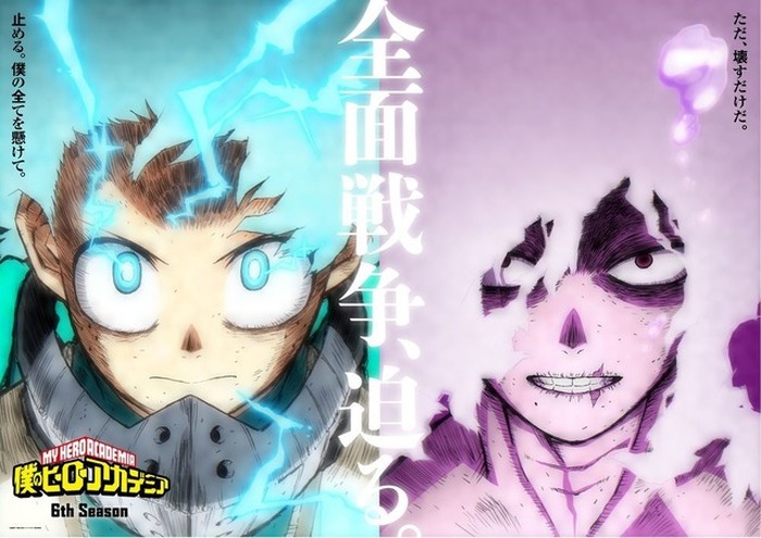 アニメ「僕のヒーローアカデミア」デクvs死柄木！全面戦争が迫る…第6期