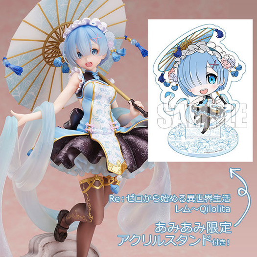 リゼロ レム 中華風ロリータ フィギュア