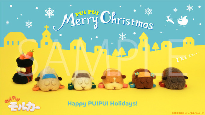 Pui Pui モルカー 再々放送決定 Edに モルカー設定資料 が追加 クリスマス壁紙の配布やキャンペーンも実施 超 アニメディア