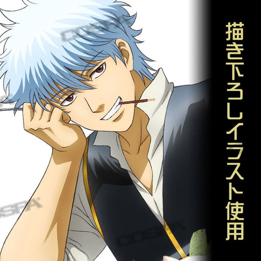 銀魂 銀さんや土方 沖田 高杉の バーテンダー や 甘味もぐもぐ 姿が 新作グッズ登場 18枚目の写真 画像 超 アニメディア