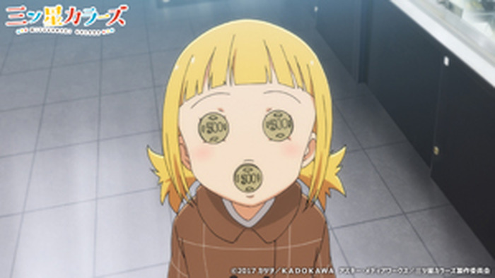 Tvアニメ 三ツ星カラーズ 第9話あらすじ 先行カットが到着 超 アニメディア