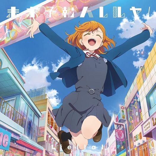ラブライブ！スーパースター!!」Liella!、今夜「FNS歌謡祭」19時頃～枠