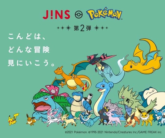 JINS ポケモンコラボ　グレイシア JINS ポケモンコラボ 眼鏡 グレイシア - メルカリ