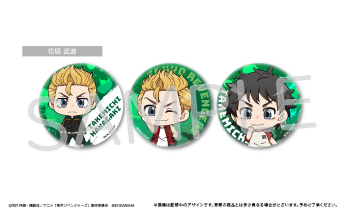 東リベ」小学生のマイキー＆ドラケンや、眼鏡スタイルの場地がかわいい