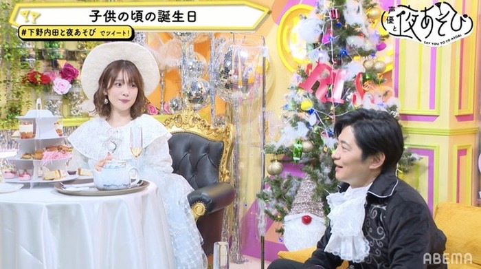 内田真礼の誕生日スペシャル 下野紘も 真礼姫 のわがままに応える執事に変身 声優と夜あそび 火 超 アニメディア