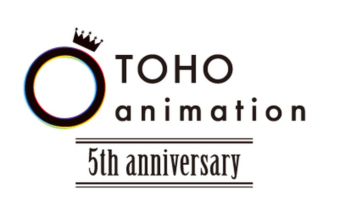 Animejapan 18 Toho Animationレーベル5周年記念 ブース内展示情報を解禁 超 アニメディア
