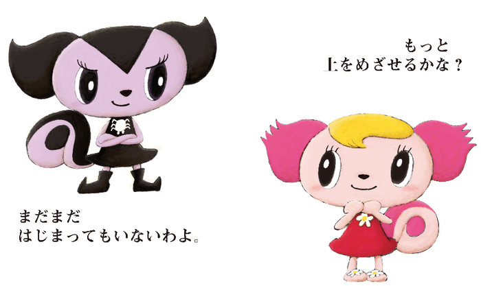 新作TVアニメ『ラララ ララちゃん【シーズン4】』制作決定！ 1枚目の