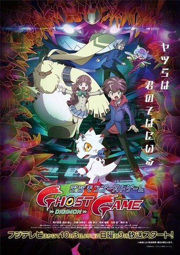 21秋アニメ 前期 10月放送開始 アニメ一覧 69枚目の写真 画像 超 アニメディア