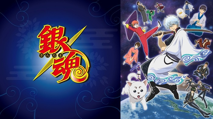 銀魂 ワンパンマン ゴールデンカムイ 笑いあり バトルありのアクションアニメを無料で配信 超 アニメディア