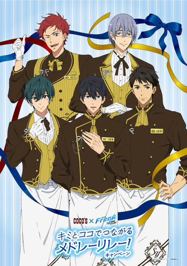 劇場版 Free!-the Final Stroke-」ココスで最高の絆を！ 遙、真琴、凛