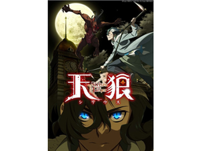 P.A.WORKS新作オリジナルTVアニメ『天狼 Sirius the Jaeger』 2018年7
