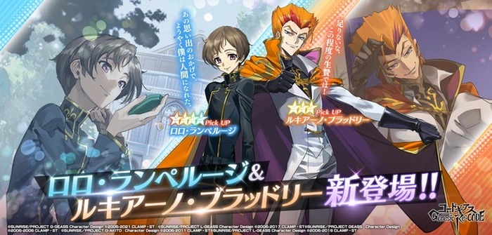 コードギアス　神戸アニメストリート　カフェ　缶バッジ　ロロ　ランペルージ コードギアス 反逆のルルーシュ ロストストーリーズ 缶バッジ