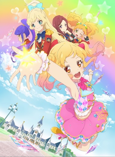 編集部ブログ アイカツ ムック史上最大ボリュームに挑戦 アイカツスターズ オフィシャルコンプリートブック 制作決定 3枚目の写真 画像 超 アニメディア