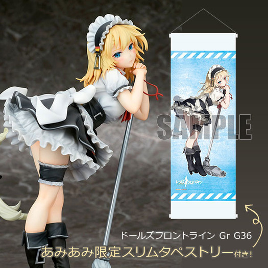 Gr G36 フィギュア ドルフロ」メイド服の戦術人形“Gr G36”がフィギュア化！ 不機嫌