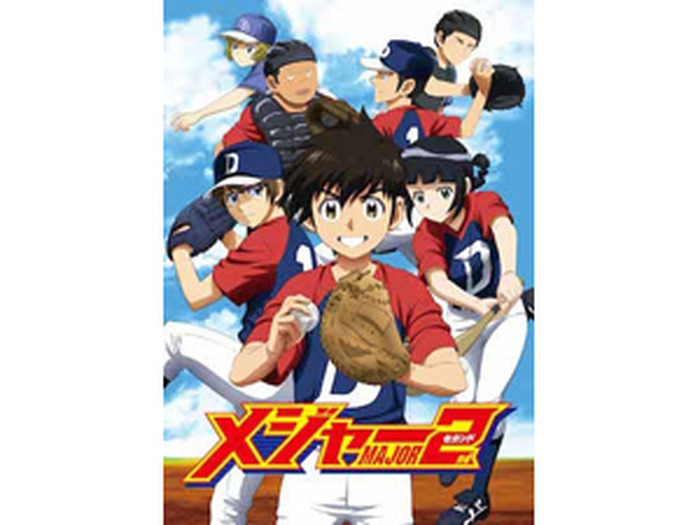 アニメ メジャーセカンド が日本プロ野球選手会とコラボ決定 超 アニメディア