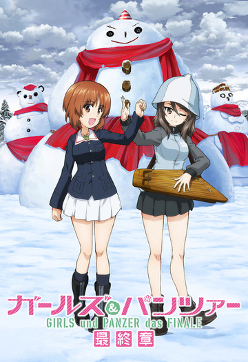 ガルパン」西住みほ＆まほが“就職”!? アニメ業界就職フェア