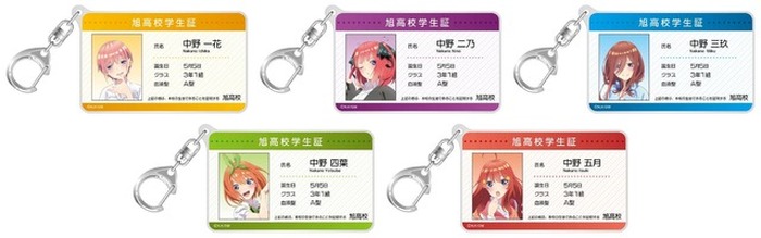 五等分の花嫁」学生証をイメージしたアクキーから、花嫁姿のミニ