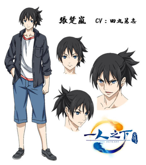 Tvアニメ 一人之下 第3シリーズ 全性篇 が5月放送開始 3枚目の写真 画像 超 アニメディア Tvアニメ 一人之下 第3シリーズ 全性篇 が5月放送開始 3枚目の写真 画像 超 アニメディア
