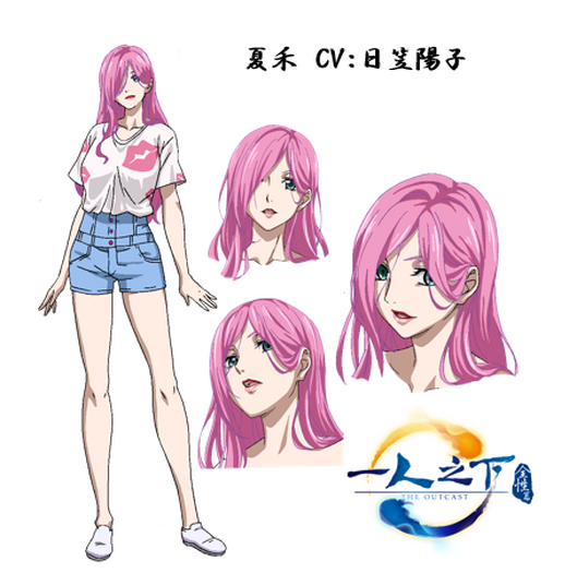 Tvアニメ 一人之下 第3シリーズ 全性篇 が5月放送開始 6枚目の写真 画像 超 アニメディア