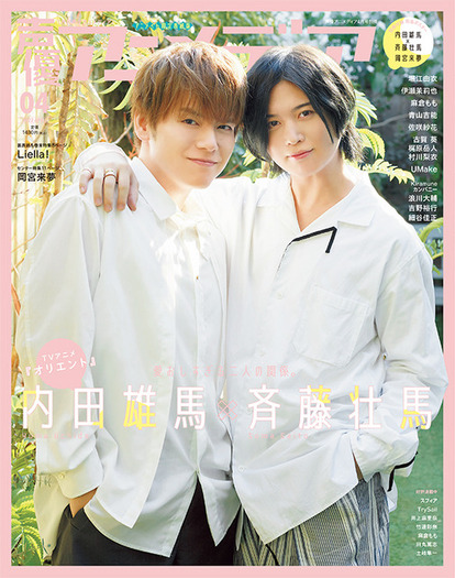 内田雄馬＆斉藤壮馬の“仲良し”エピソード満載♪ Liella!、岡宮来夢も
