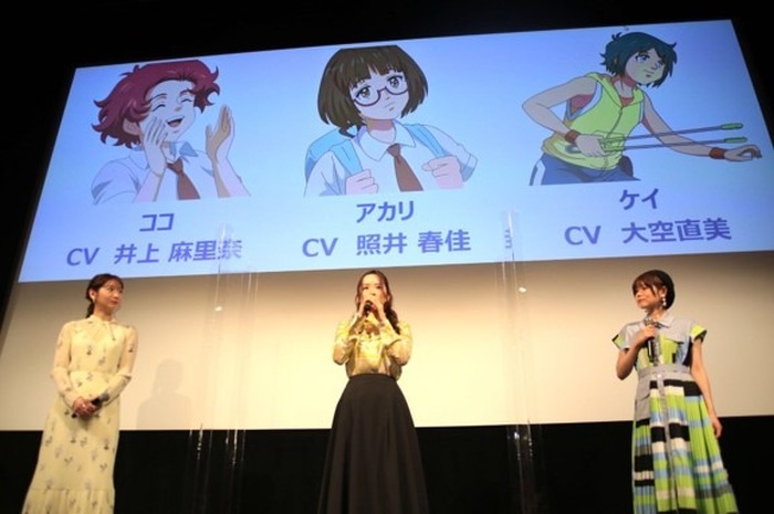 ゴミ拾い がメジャースポーツ化したら スポgomi アニメ完成披露試写会開催 照井春佳 井上麻里奈 大空直美ら登壇 超 アニメディア
