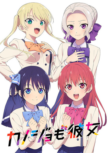 キャラ誕生日まとめ 3月11 18日生まれのキャラは ごちうさ モカから 銀英伝 ラインハルトまで 5枚目の写真 画像 超 アニメディア