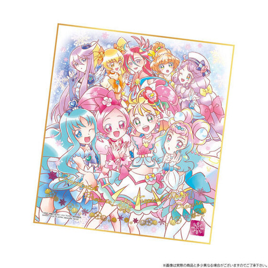送料無料 いくらから プリキュア」色紙アートコレクション第3弾！ 「映画トロプリ」の ゲームセンター・ゲームカード