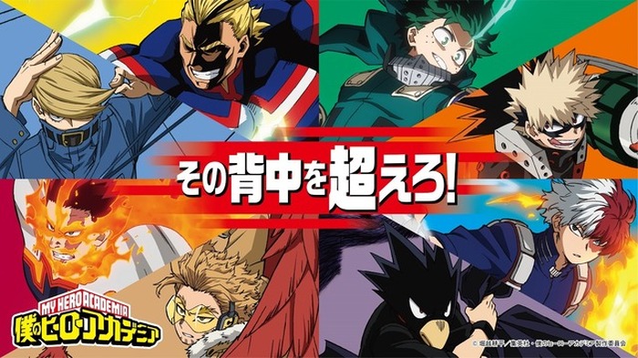 ジャンプ系 アニメグッズ まとめ売り 大量 ナルト ヒロアカ 呪術 JOJO ヒロアカ」「呪術廻戦」「SPY×FAMILY」「ドクスト」ジャンプ作品集結