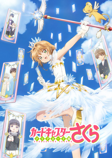 さくら”キャラといえば？ 3位「境界のRINNE」真宮桜、2位