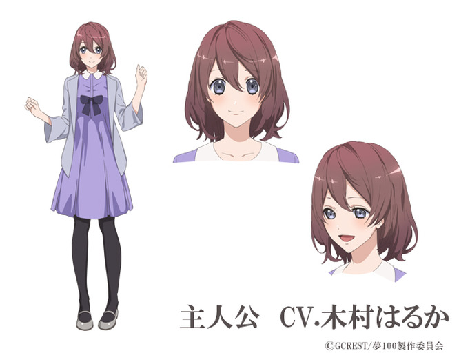 今夏放送tvアニメ 夢王国と眠れる100人の王子様 キャストコメント到着 メインキャラクター設定画解禁 4枚目の写真 画像 超 アニメディア