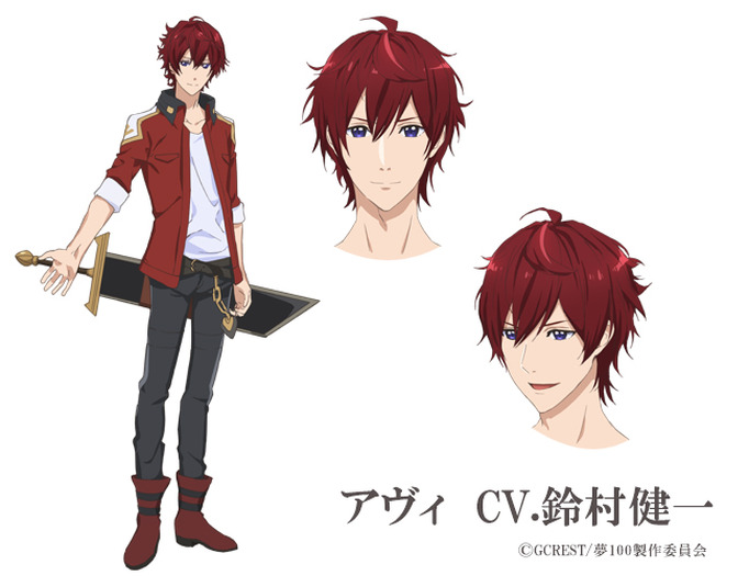 今夏放送tvアニメ 夢王国と眠れる100人の王子様 キャストコメント到着 メインキャラクター設定画解禁 4枚目の写真 画像 超 アニメディア 今夏放送tvアニメ 夢王国と眠れる100人の王子様 キャストコメント到着 メインキャラクター設定画解禁 4枚目の写真 画像 超 アニメディア