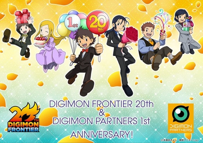 デジモン アニメ ファンコミュニティ 周年記念イベントが続々決定 お祝い記念イラストも到着 超 アニメディア