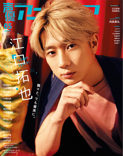 カラーソニック　江口拓也　サイン入り生写真　ブロマイド カラーソニック 江口拓也 サイン入り生写真 ブロマイド - メルカリ