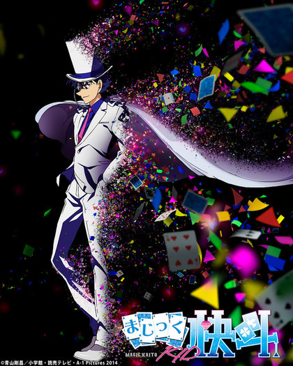 白 がイメージカラーのキャラといえば 3位 銀魂 坂田銀時 2位 コナン 怪盗キッド 1位は 22年版 4枚目の写真 画像 超 アニメディア