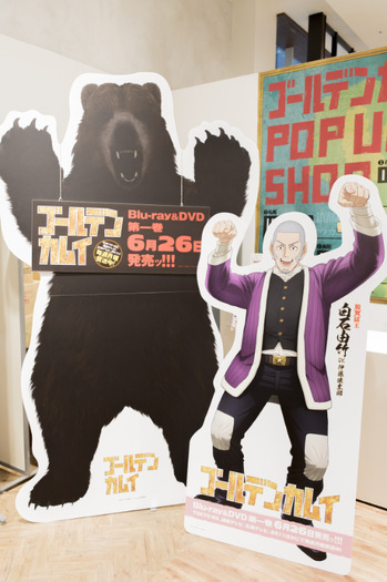 Tvアニメ ゴールデンカムイ 土方歳三役 中田譲治オフィシャルインタビュー Pop Up Shopレポート 6枚目の写真 画像 超 アニメディア