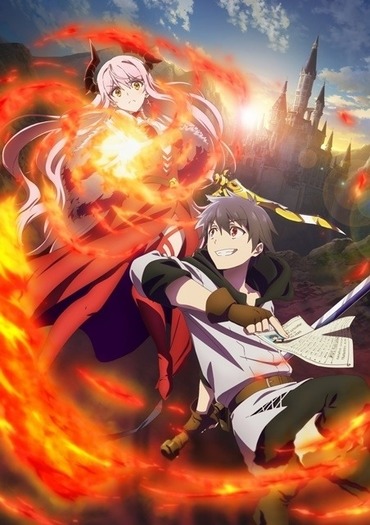 22春アニメ 今期 4月放送開始 新作アニメ一覧 9枚目の写真 画像 超 アニメディア