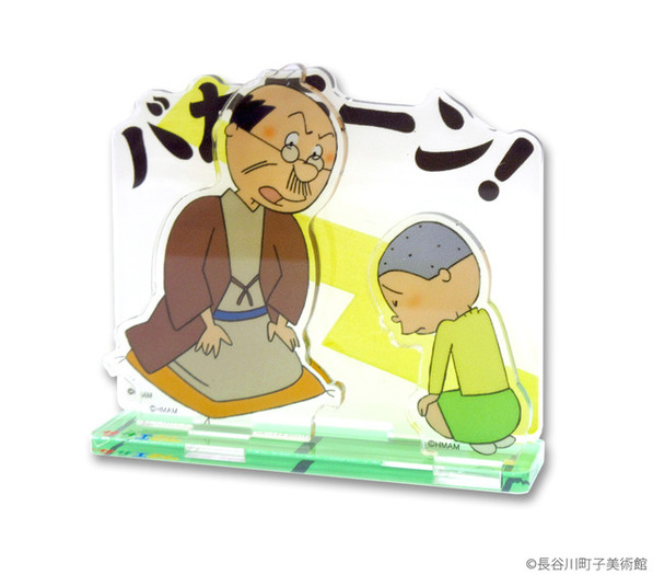 サザエさん」制作・エイケン創立50周年記念展覧会が札幌で開催