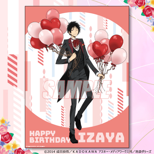 デュラララ!!×2」折原臨也の誕生日をお祝いしよう！「俺のお誕生日会