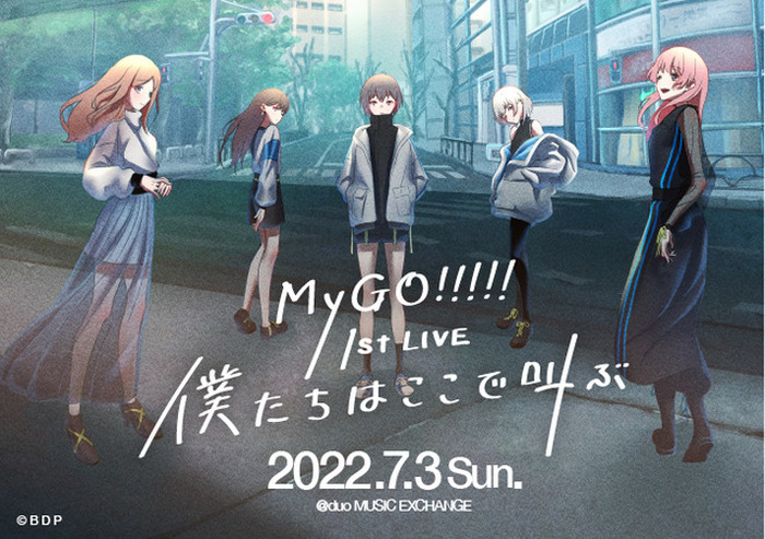 バンドリ MyGO!!!!! 後編 入場者特典 色紙風カード 5種 コンプセット 劇場版 バンドリ MyGO 後編 入場者特典 色紙風カード 千早愛音 3