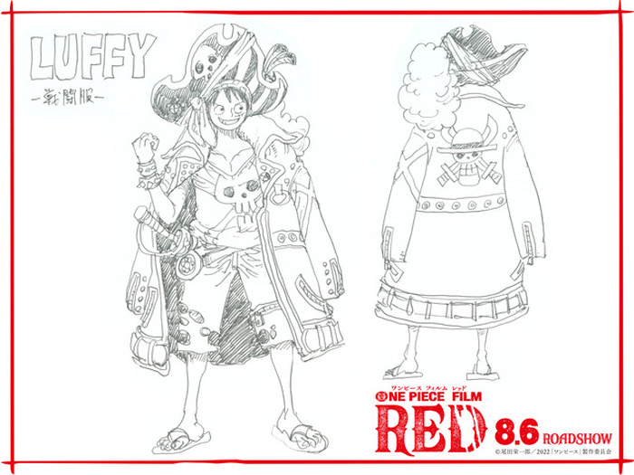 One Piece Film Red シャンクスの娘 ウタの子供時代の設定画が公開 謎多き少女の幼少期 4枚目の写真 画像 超 アニメディア