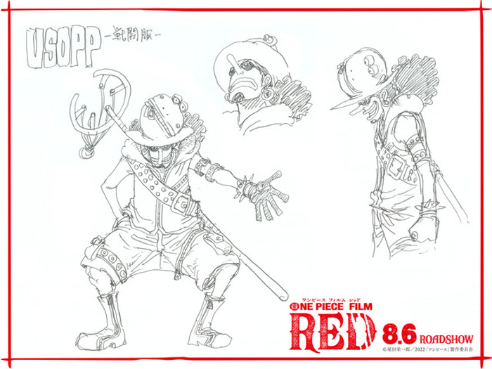 One Piece Film Red シャンクスの娘 ウタの子供時代の設定画が公開 謎多き少女の幼少期 6枚目の写真 画像 超 アニメディア