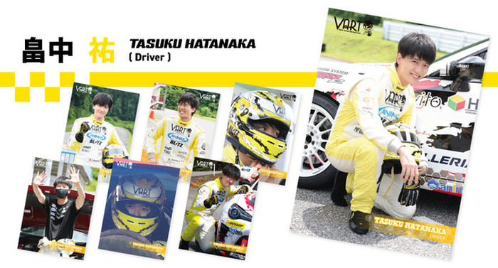 神谷浩史 三木眞一郎ら声優レーシングチーム Vart トレカ第2弾登場 全104種類 4枚目の写真 画像 超 アニメディア